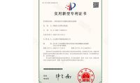 點(diǎn)擊查看詳細(xì)信息<br>標(biāo)題：一種有凈化空氣功能的光催化滅蚊器 閱讀次數(shù)：1149