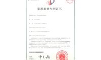 點(diǎn)擊查看詳細(xì)信息<br>標(biāo)題：一種漩渦超凈除霧器 閱讀次數(shù)：1136