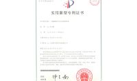 點(diǎn)擊查看詳細(xì)信息<br>標(biāo)題：一種脫硫廢水零排放處理設(shè)備 閱讀次數(shù)：1287