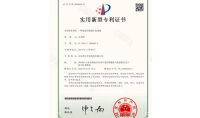 點(diǎn)擊查看詳細(xì)信息<br>標(biāo)題：一種旋流環(huán)隙煙塵洗滌器 閱讀次數(shù)：1329
