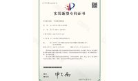 點(diǎn)擊查看詳細(xì)信息<br>標(biāo)題：一種尿素解熱裝置 閱讀次數(shù)：1322