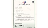 點(diǎn)擊查看詳細(xì)信息<br>標(biāo)題：一種尿素解熱系統(tǒng) 閱讀次數(shù)：1248