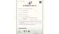 點(diǎn)擊查看詳細(xì)信息<br>標(biāo)題：一種空氣X毒凈化系統(tǒng)及空間X毒機(jī) 閱讀次數(shù)：1406