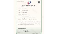 點(diǎn)擊查看詳細(xì)信息<br>標(biāo)題：一種廢水處理裝置 閱讀次數(shù)：1306
