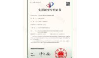 點(diǎn)擊查看詳細(xì)信息<br>標(biāo)題：一種多級(jí)開(kāi)米柯文丘里脫硫除塵裝置 閱讀次數(shù)：1417