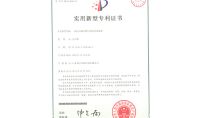 點(diǎn)擊查看詳細(xì)信息<br>標(biāo)題：一體化雙循環(huán)煙氣超低排放裝置 閱讀次數(shù)：1419