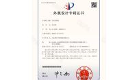 點(diǎn)擊查看詳細(xì)信息<br>標(biāo)題：空間X毒機(jī)（外觀(guān)） 閱讀次數(shù)：1350