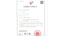 點(diǎn)擊查看詳細(xì)信息<br>標(biāo)題：恒溫恒濕外觀(guān)專(zhuān)利 閱讀次數(shù)：1339