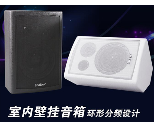 遂寧公共廣播安裝