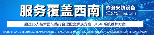 成都門禁系統(tǒng)安裝