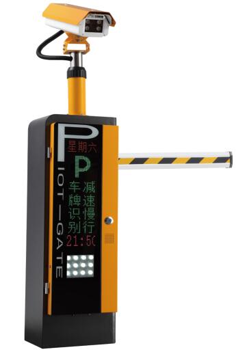 停車場管理系統(tǒng)