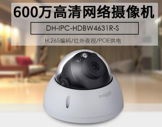 德陽安防工程公司