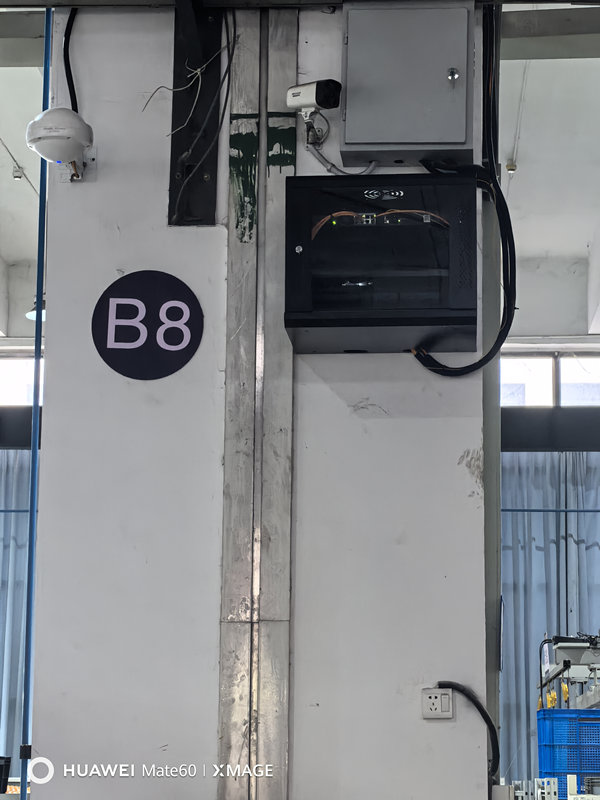 江蘇新泉汽重慶分公司-辦公區(qū)域1層-3層，車間1層，車間3層無線網(wǎng)絡(luò)全覆蓋